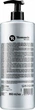Бальзам для тонкого волосся - Romantic Professional Volume Hair Balm 850ml (694843-96626) - изображение 3