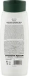 Шампунь для волосся "Авокадо й кокосове молоко" - Aroma Natural 400ml (1109921-158043) - изображение 3