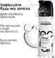 Лак для волосся дуже сильної фіксації - L'Oreal Professionnel Tecni.art Fix Design 200ml (9503-29626) - изображение 3