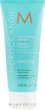 Розгладжувальний лосьйон, міні - Moroccanoil Smoothing Lotion 75ml (405927-76715) - зображення 1
