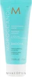 Розгладжувальна маска, міні - Moroccanoil Smoothing Mask 75ml (405925-77356) - изображение 1