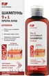 Шампунь 9 в 1 проти лупи - Elfa Pharm Octenifur 9 In 1 Anti-Dandruff Shampoo 200ml. - зображення 1