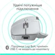 Мышь Logitech MX Master 4 for Mac Performance Wireless/Bluetooth White/Silver (910-007576) - изображение 6