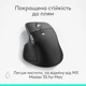 Мышь Logitech MX Master 4 for Mac Performance Wireless/Bluetooth Space Black (910-007577) - изображение 9