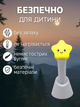 Ночник силиконовый мягкий детский настольный игрушка светильник фонарик аккумуляторный портативный разноцветный мягкий беспроводной лампа для детей девочки с сенсорным управлением и встроенным аккумулятором подстветкой в форме звезды usb Hechpro АН6302 - изображение 3