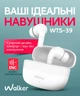 Навушники блютуз бездротові tws навушники для телефону айфона вакуумні з мікрофоном WALKER WTS-39 ENC white - зображення 1