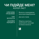 Шампунь Biolage Professional Color Last для окрашенных волос 400 мл (3474637268145) - изображение 7