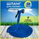 Садовий розтяжний шланг 30 м з насадкою, компактний, міцний, не перегинається для поливу та миття авто ДМ300 - зображення 2