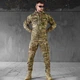Форма Oblivion Tactical Revolut Куртка + Брюки мультикам размер XL - изображение 1