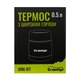 Термос Tramp пищевой с широким горлом 0,5 л (UTRC-077) - изображение 5