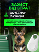 Трекер маячок bluetooth 5 для iphone ios android apple JoyPro smart airtag anti lost смарт брелок антипотеряшка с маячком блютуз 5.0 air tag gps локатор для поиска контроля отслеживания вещей ключей телефона детей котов собак 25м метка белый - изображение 2