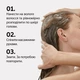 Шампунь Wella Professionals Oil Reflections Luminous Reveal Shampoo для интенсивного блеска волос 250 мл (4064666583259) - изображение 2