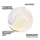 Шампунь Wella Professionals Oil Reflections Luminous Reveal Shampoo для интенсивного блеска волос 250 мл (4064666583259) - изображение 5