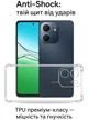 Чехол для смартфона OPPO A5x 4G/5G BeCover Anti-Shock Transparent (BC_713814) - изображение 3