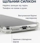 Чохол для смартфона BeCover Anti-Shock для Oppo A5 Pro 4G/5G Transparent (BC_713813) - зображення 6