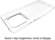 Чехол для смартфона BeCover для Motorola Edge 60 Transparent (BC_713771) - изображение 5