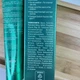 Зубна паста Curasept Dent Daycare Protection Booster Herbal Invasion, 75 мл - зображення 2