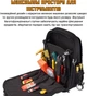 Рюкзак для инструмента JAKAH WH-019 - изображение 6