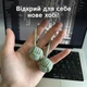 Трюковий фіджет Thumb chucks беглері begleri зелений - изображение 5