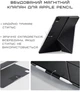 Чохол для планшета Pitaka MagEZ Case Folio 2 для Apple iPad 11" A16 з кріпленням для стилуса Apple Pencil Black (FOL2501) - зображення 7