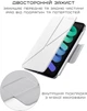 Чехол для планшета Pitaka MagEZ Case Folio 2 для Apple iPad mini 6/iPad mini (A17 Pro) с креплением для стилуса Apple Pencil White (FIM2402) - изображение 4