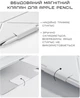 Чохол для планшета Pitaka MagEZ Case Folio 2 для Apple iPad Pro 11" M4 (2024) з кріпленням для стилуса Apple Pencil White (FOL2402P) - зображення 8