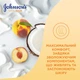 Расслабляющий гель для душа Johnson's Vita-Rich Смузи с йогуртом, кокосом и экстрактом персика 750 мл (3574661387239) - изображение 7