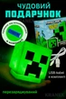 Детский ночник minecraft светильник майнкрафт куб лампа LED на USB аккумуляторе NL9682-1M - изображение 2