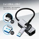 Сетевой адаптер ColorWay USB-A/USB-С 3.0 - RJ45 (CW-AD-CRG) - изображение 3