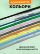 Плоские шнурки для обуви кроссовок эластичные с фиксатором широкие 8 мм Hausland резиновый шнурок длина 100 см для туфель без завязки черный (02320002) - изображение 4
