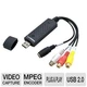 Easycap USB Video Видео-Аудио TV DVD VHS Capture Adapter видеозахват для оцифровки видеокассет raspberry linux - изображение 4