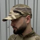 Кепка Intruder з Вентиляційною сіткою камуфляж розмір універсальний - зображення 3