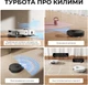 Робот-пылесос Dreame Bot L40 Ultra AE Black (RLL77SE-Bl) - изображение 6