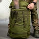 Тактический рюкзак-баул X-Tactical 50 л с системой крепления Molle и липучкой олива 65х45х20 см - изображение 4