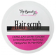 Top Beauty Пілінг для шкіри голови Hair scrub, 250 мл - изображение 1
