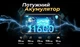 Противоударный телефон iHunt Tank 4 PRO – 1 ТБ / 36 ГБ, защищённый корпус IP68/IP69K, аккумулятор 11000 мА·ч, AMOLED 120 Гц, 4G, NFC, Android 14, проектор, фонарик - изображение 4