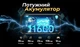 Противоударный телефон iHunt Tank 4 PRO – 512 ГБ / 32 ГБ, защищённый корпус IP68/IP69K, аккумулятор 11000 мА·ч, AMOLED 120 Гц, 4G, NFC, Android 14, проектор, фонарик - изображение 4