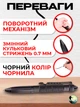 Ручка тактическая многофункциональная из авиационного алюминия Multi-Tool BRS Black - изображение 2