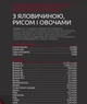 Сухой корм для собак Lecker(Леккер) премиум с говядиной, рисом и овощами 10кг - изображение 4