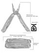 Мультитул Active Universal Tool. Цвет - silver - изображение 8