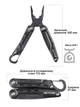 Мультитул Active Ranger Tool. Цвет - black - изображение 9