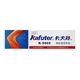 Силиконовый герметик Kafuter K-5905, 45мл - изображение 2