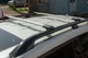 Багажник (поперечины) WingBar V1 (2 шт) до 110 см, Серые для Volkswagen T-Cross - изображение 1