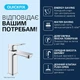 Змішувач для раковини Grohe QuickFix Dice ES M-Size 1018360000 з донним клапаном - изображение 3
