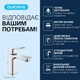 Змішувач для раковини Grohe QuickFix Dice S-Size 1018560000 з донним клапаном - изображение 3