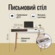 Письменный стол LION Сканди-1 Нимфея Альба (белый)/Дуб Артизан (столешница) (LION-041394) - изображение 1