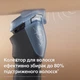 Триммер для бороды PHILIPS BT5780/15 серии 5000 - изображение 5