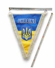 Вымпел Avtoaks "Ukraine" с гербом и белой бахромой - изображение 2