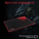 Игровая поверхность Meetion P110 Black/Red (MT-P110) - изображение 2