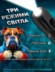 Отпугиватель собак ультразвуковой с фонариком и звуковым сигналом мощное аккумуляторное устройство защиты от собак DKWAY DFD-21 черный - изображение 3